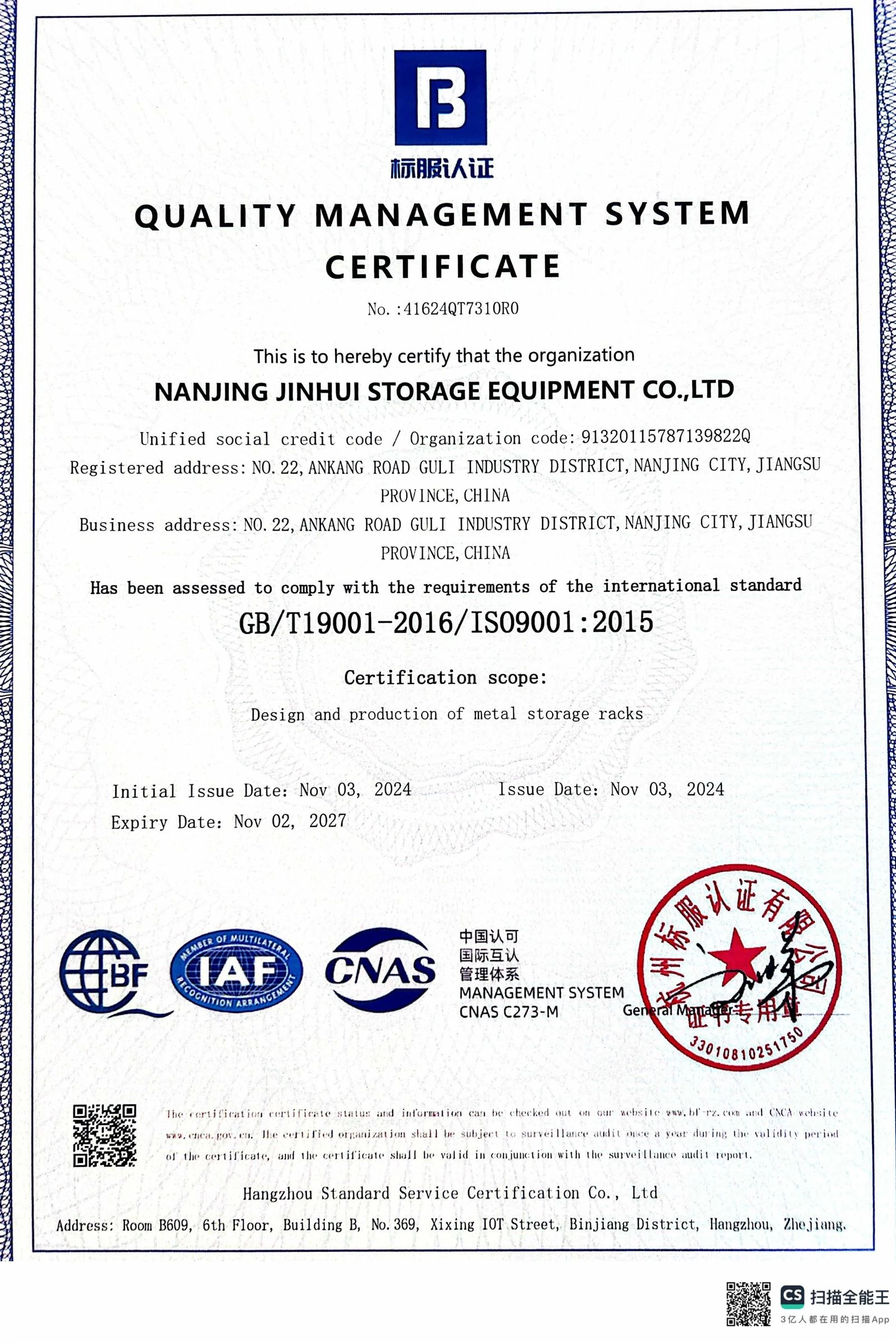 ISO 9001 Quality Management System Certificate - Remprack