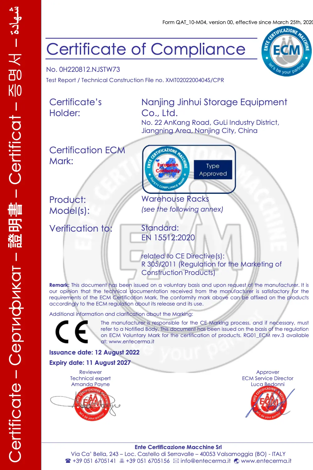 CE Conformity Certificate for Industrial Storage Racks - Remprack