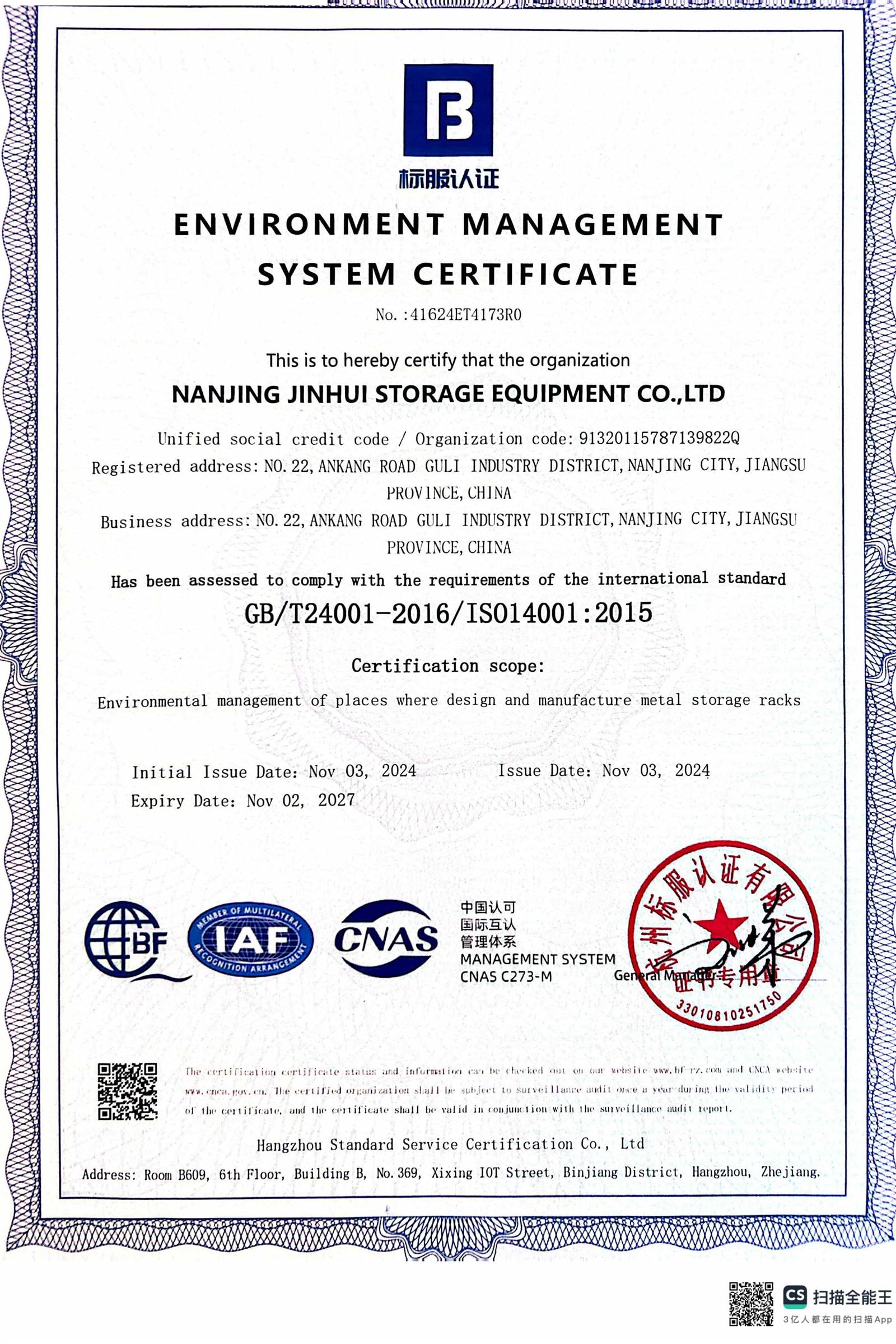 ISO 14001 Environmental Management System Certificate - Remprack