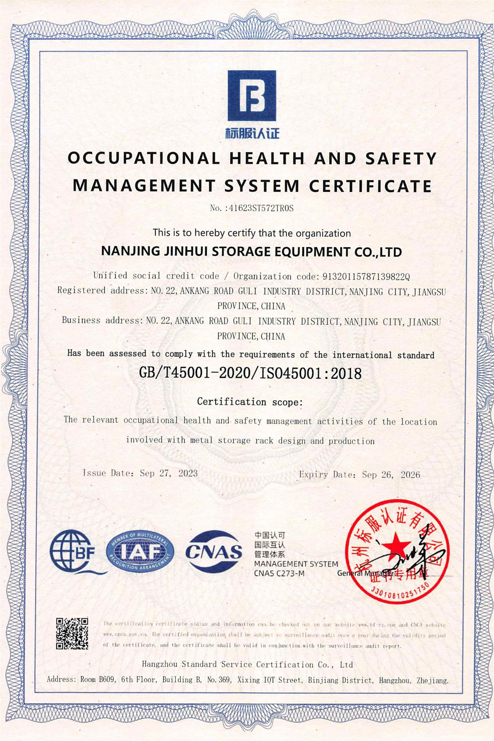 ISO 45001 Occupational Health and Safety Certificate - Remprack