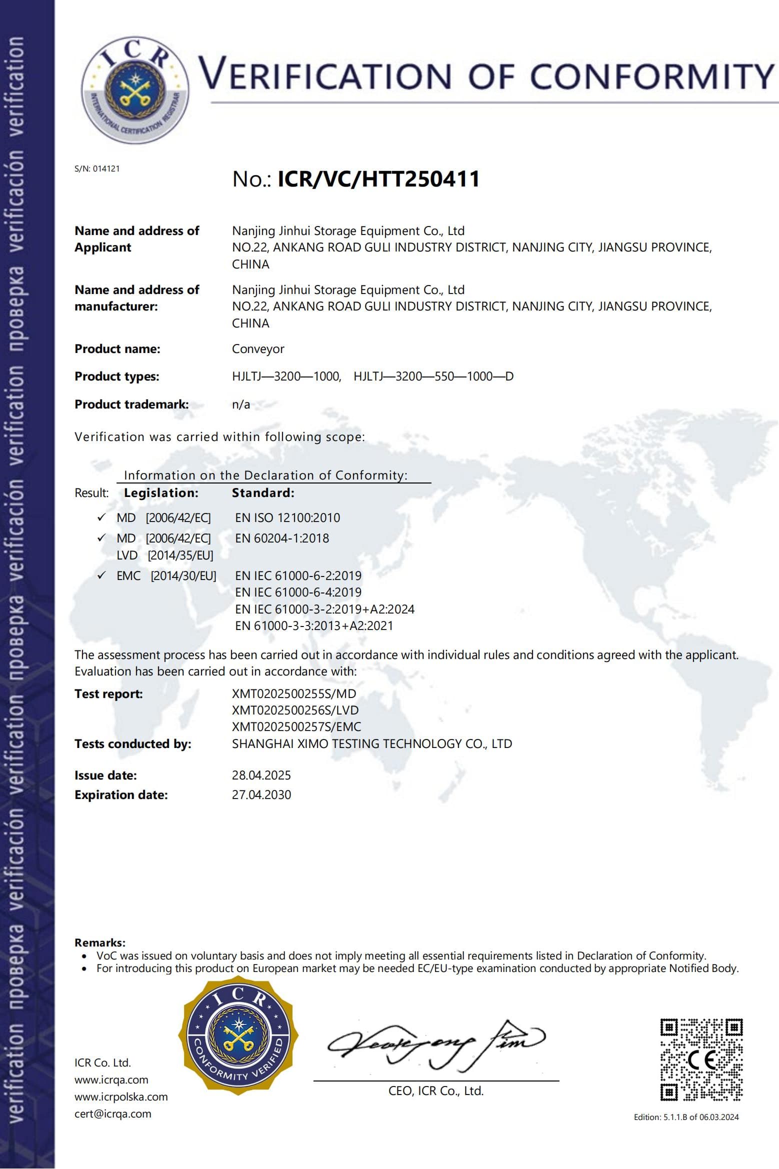 CE Certificate for Conveyor and Automated Systems - Remprack